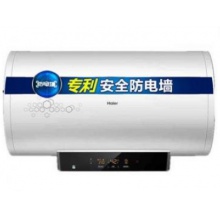 海尔 ES60H-W1 热水器 60L