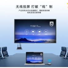 企业级无线投屏器